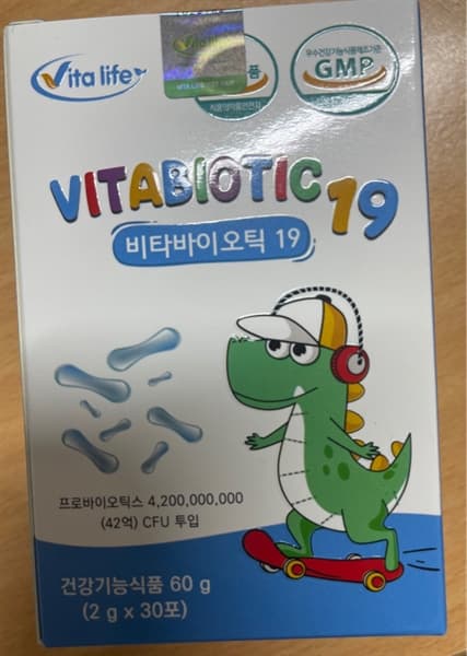 Men Vita Vitabiotic 19